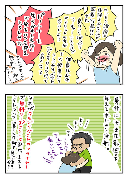 20150714_2