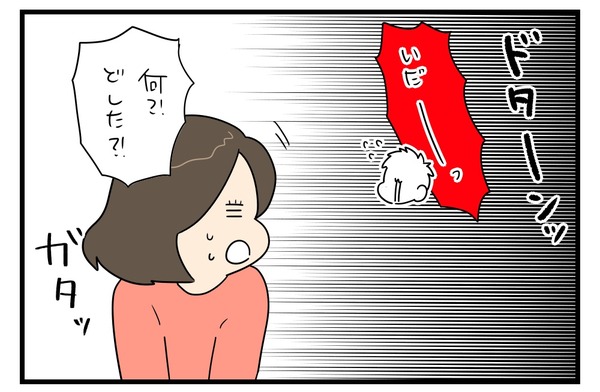 20181129_2