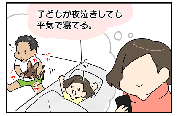 99133A30-C655-4685-A4E6-F76BB412CA05