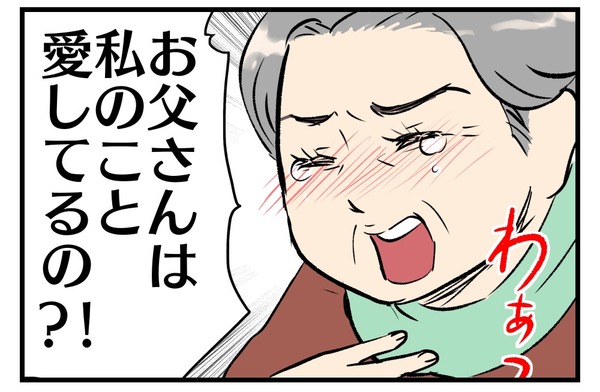 036B9D0C-3D52-44F2-B1B7-825E9B683F05