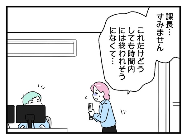 6-6