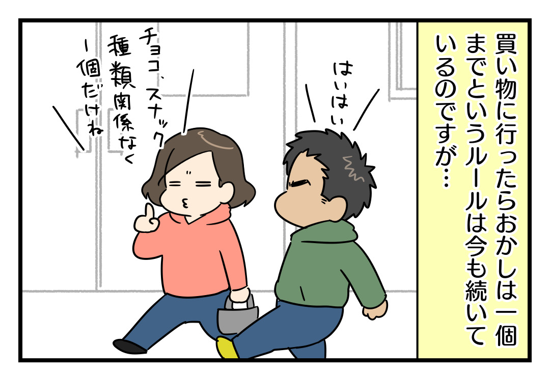 ダンナちゃんの無言の圧力 うちのダンナがかわいすぎるっ Powered By ライブドアブログ