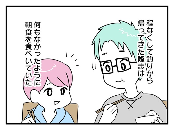 12-1