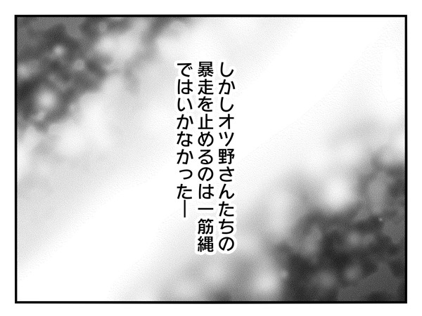 9-9