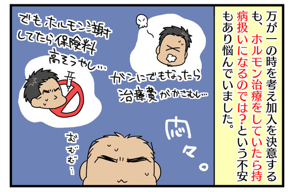 F8CB5229-11E2-420F-AC7E-8B885437037C