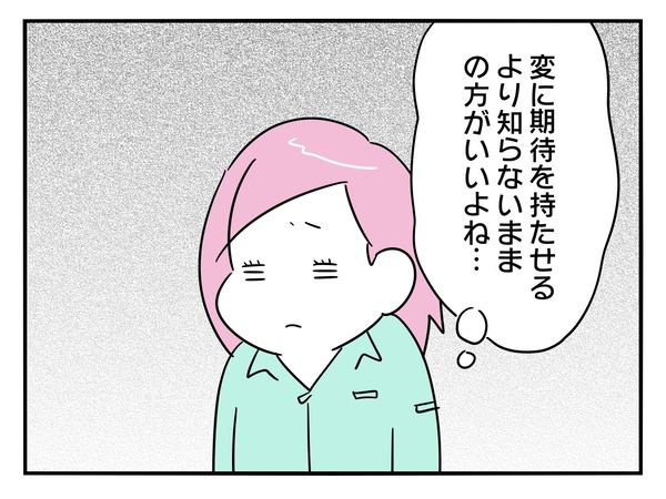 27-6