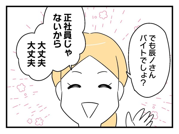 4-2