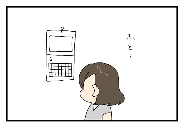 20170628_1