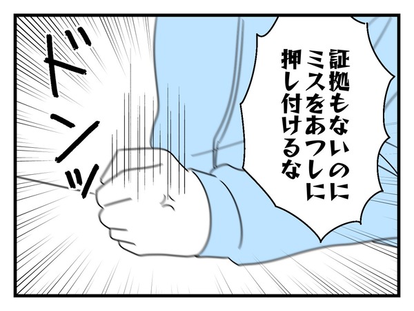 39-7