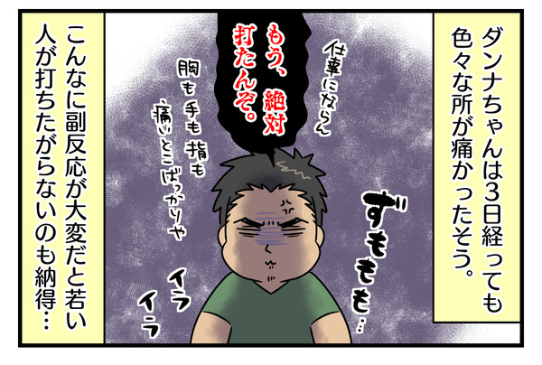 07823FB5-3E1F-4B36-A5B8-BC69C80CA9E5