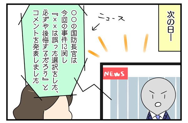 1C941C01-FA86-4FBA-B244-433C0CA1F1F5