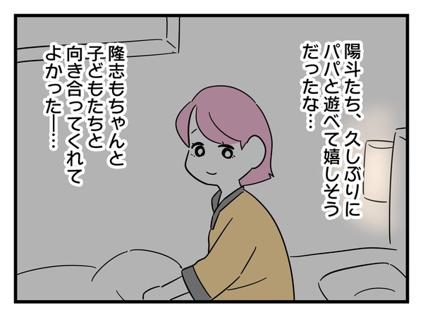 9-5