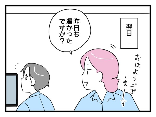 13-3
