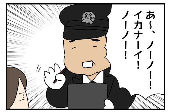8256778B-2EAA-4C9D-B8A0-EEA0FE8DFEC4