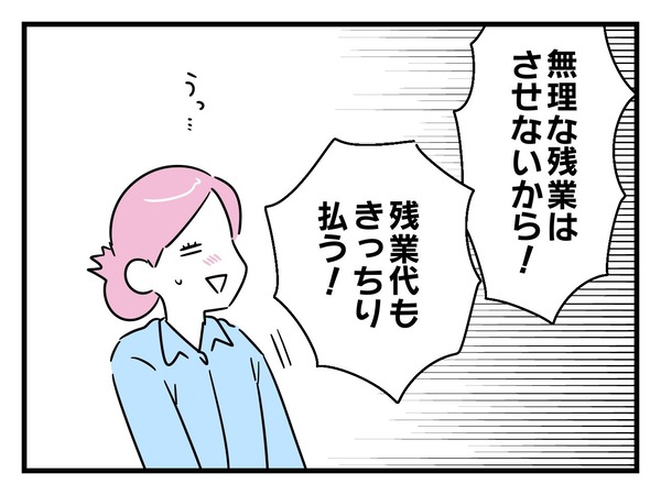 15-3
