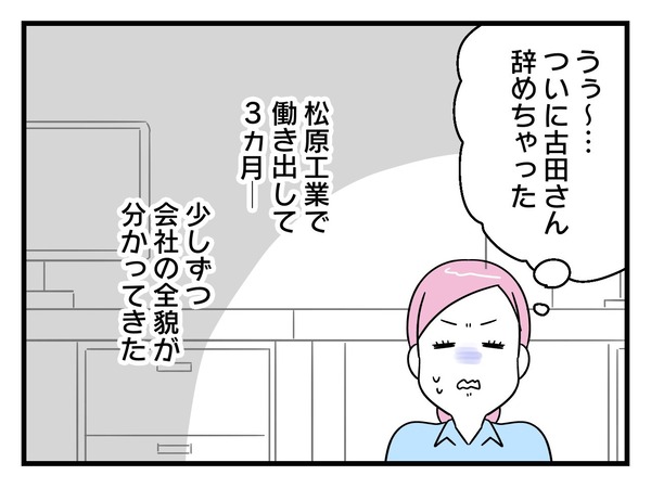 5-2