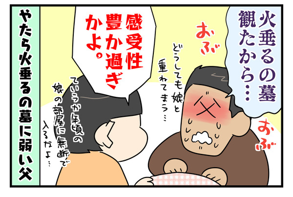D364ADFD-A86F-494C-8E71-09BDF7EF242A