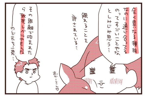 20171206_2