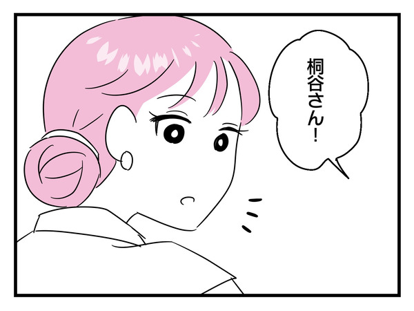 36-7