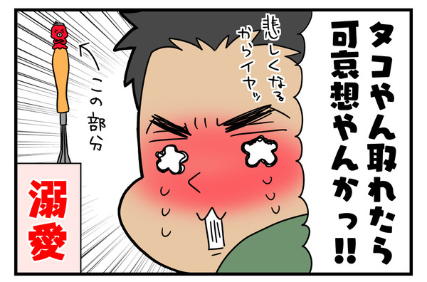 7EC8258A-7614-48EB-9C53-631465D7ECA5