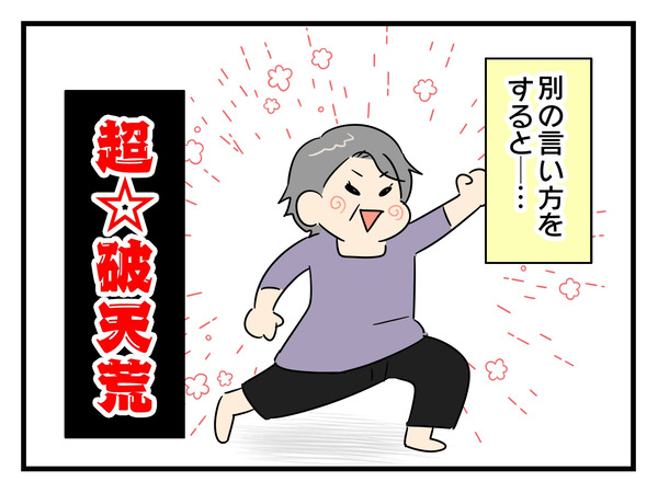 1-2