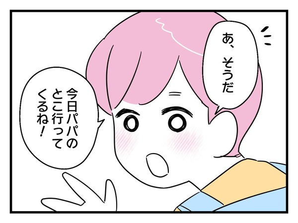 49-3