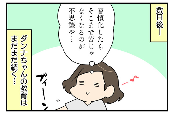35974955-B931-4D17-A1FE-A293FC3EBF31