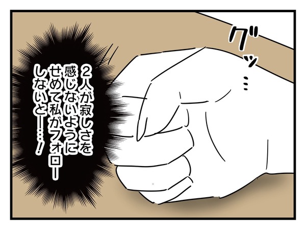 26-6