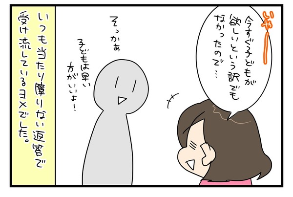 20180119_4
