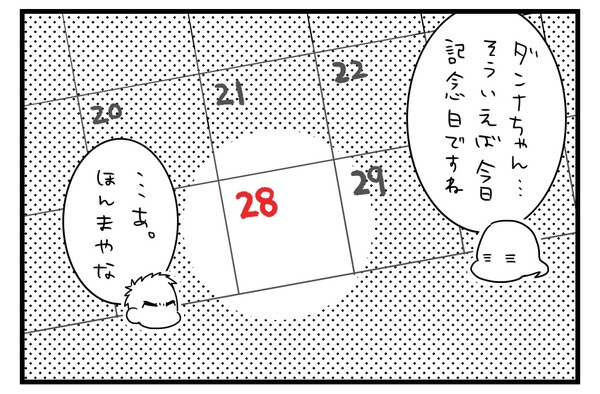 20170628_2