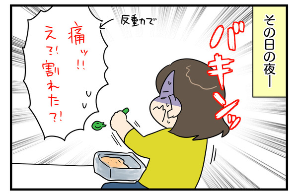8B29AAD6-22CC-4E47-BA51-10DF7431C34F