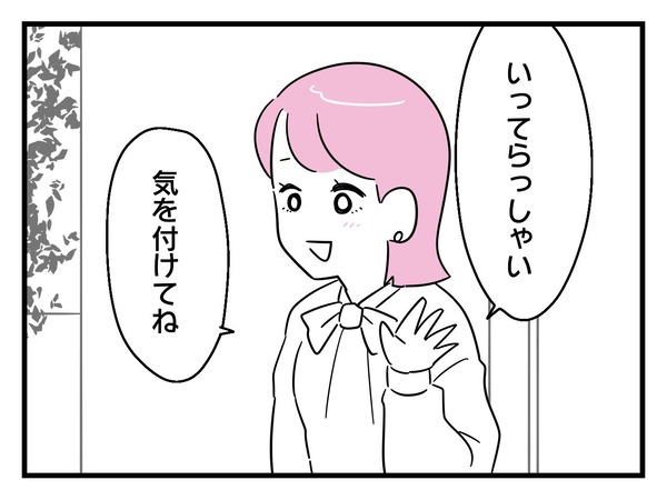 49-2