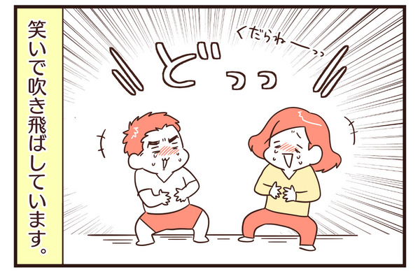513A20B8-EBDB-4B3C-A595-1B79D20468CD