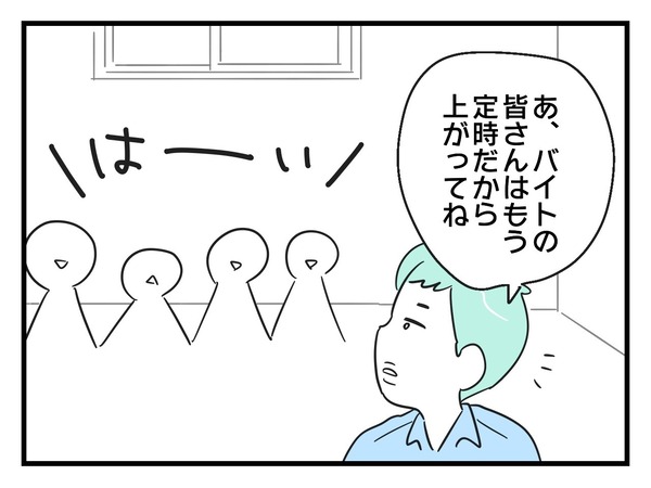 12-8