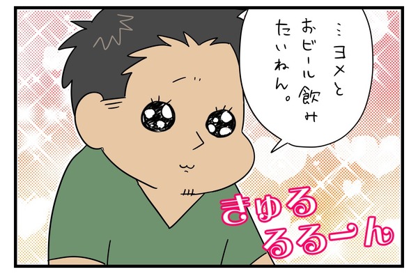 80C29C87-3FAC-43CE-B203-267B34A82070