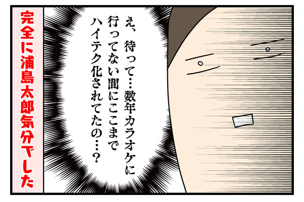 D29D78F0-CC64-47C5-9FC8-91920C02C0BE