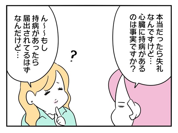 11-6
