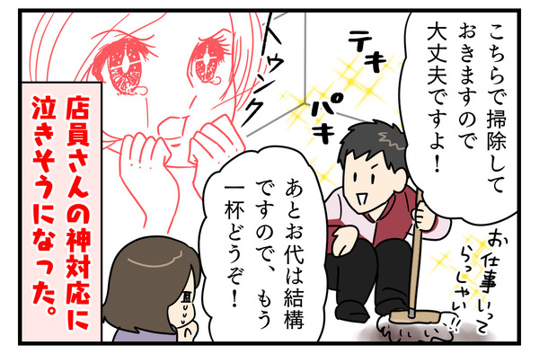 0108E31D-BBFD-49A8-903B-B793488E8FE1