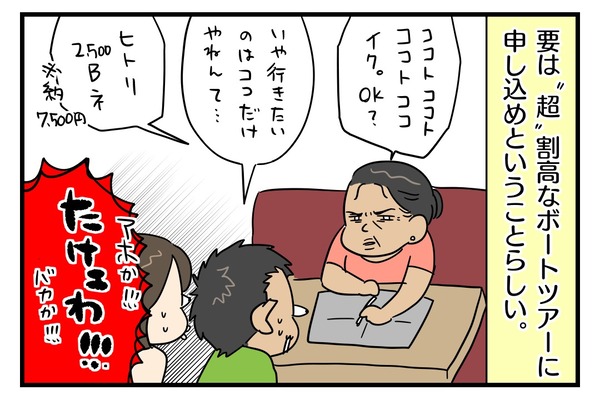 D6932552-280E-493B-A251-E29525FA174D