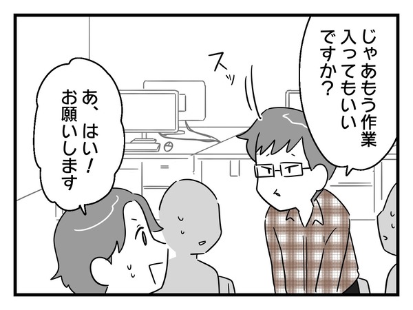 8-3