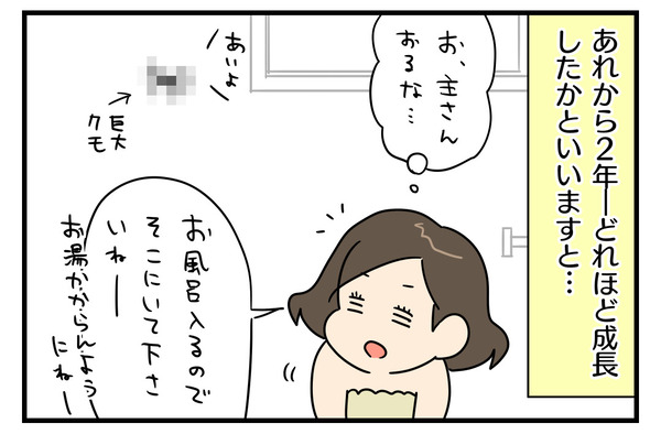 F4A98866-AD3A-46B9-A41E-FC3014B91CB2