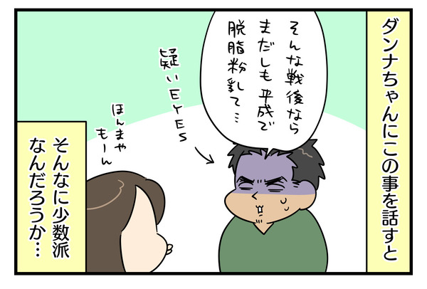 E0F6F382-7CFF-4EE3-8E2A-928807B6E429