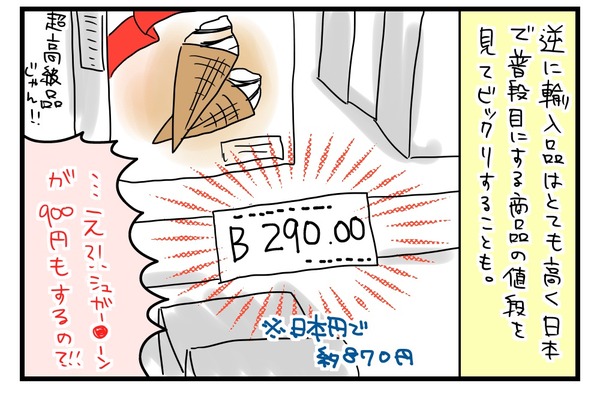 20170712_4