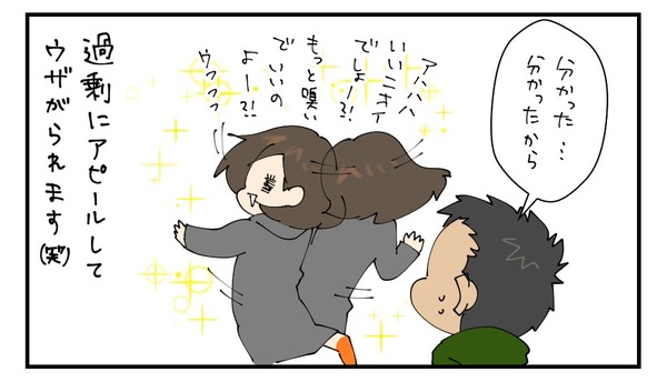20170403_4