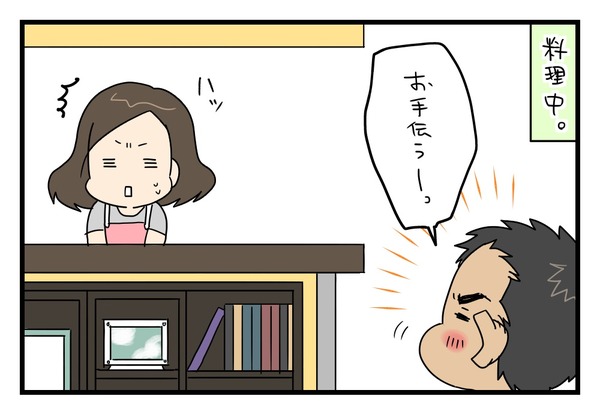 20170619_1