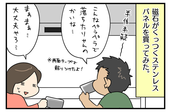 9CD0E0BE-A581-40D0-A5F8-291AF337808E