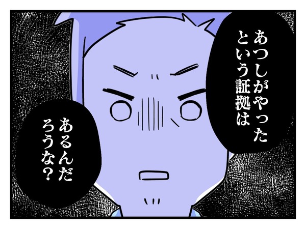 39-5