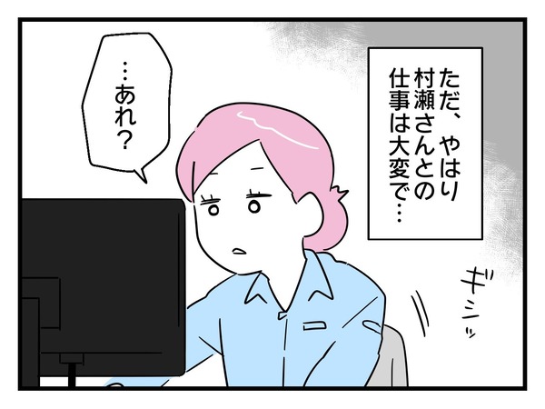 19-4