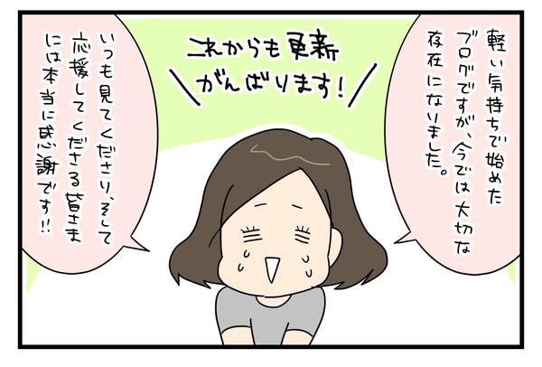20170607_4