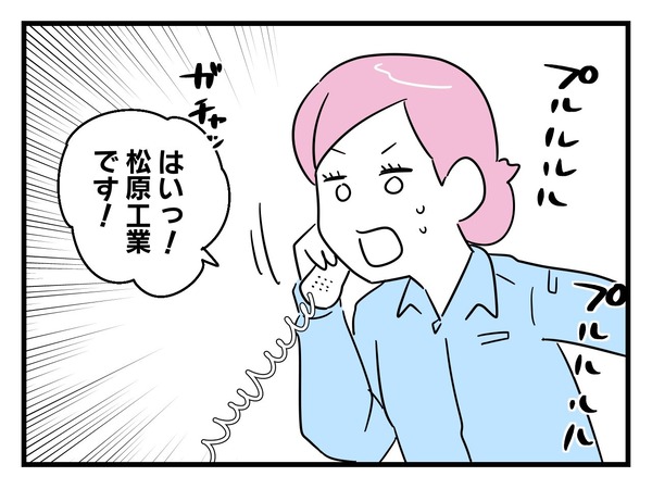 6-2